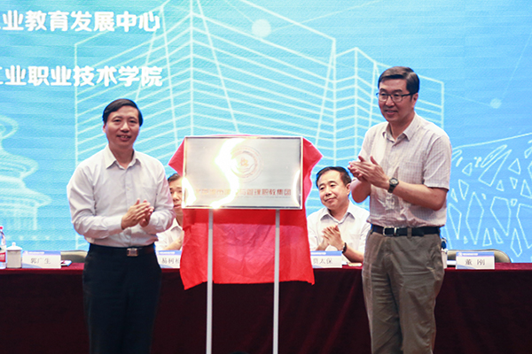 7d7cd63d6e6f458da05cfc7bf1260c2f.jpg 3_揭牌儀式.jpg