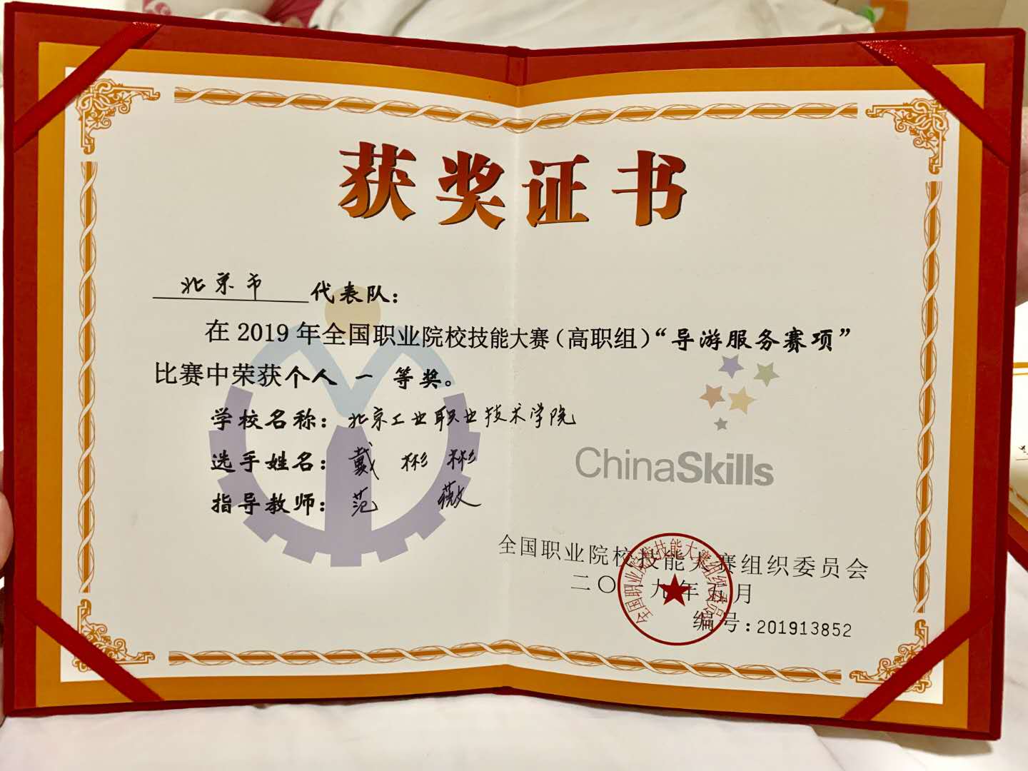 19925bcc1e0c4e3a9e67cd847a92a7c2.jpg 19925bcc1e0c4e3a9e67cd847a92a7c2.jpg