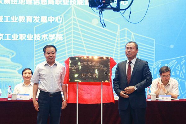 f3f607ab6ba74c2d9efb80f130436ab9.jpg 4_揭牌儀式.jpg