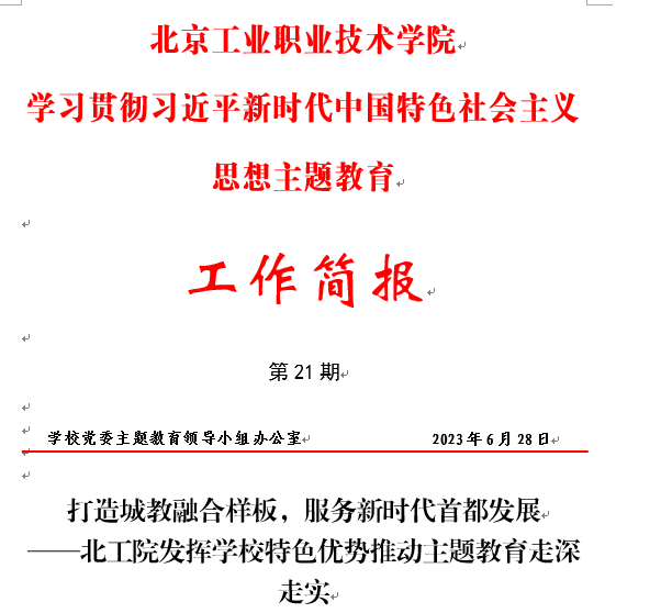 a4fc2864807643d793b69438fdbb91e4.png 1688030977460.png