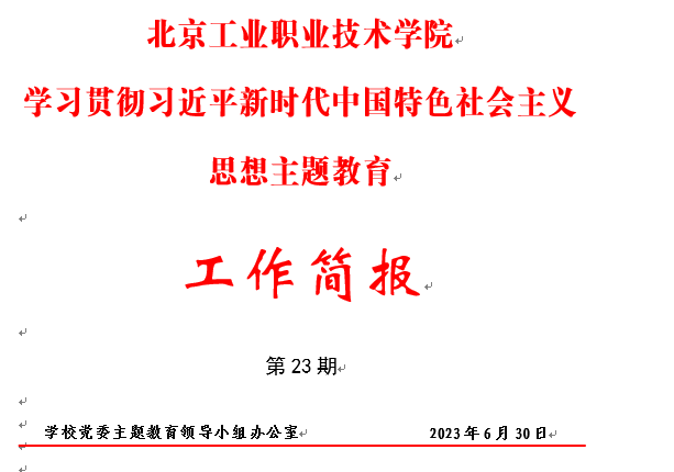 b699f1fb67504f669a92340b7215d805.png 1688118066112.png